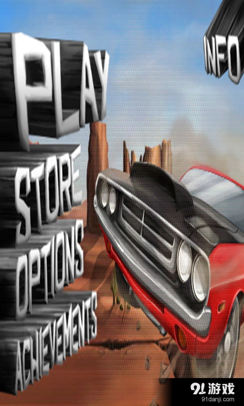 极限车挑战v6.6.13截图4