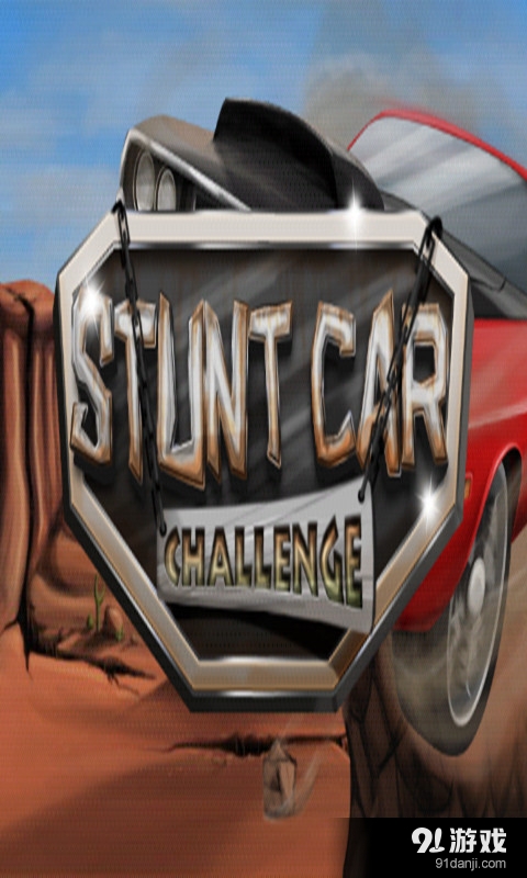 极限车挑战v6.6.13截图5