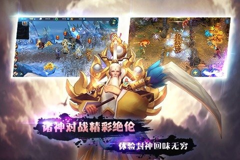 封神之英雄无敌v1.4截图5