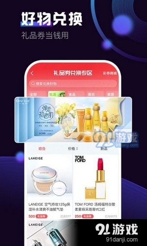 奶包短视频v3.30.06截图4