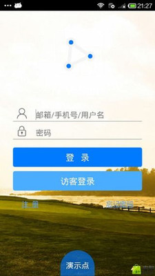 NVSIP appv4.6.11截图1