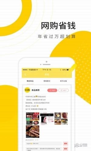 乐园街v1.4.8截图2