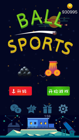 进击的球球v1.8截图2