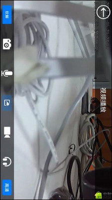 NVSIP appv4.6.11截图5