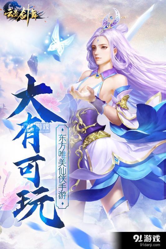 云墨剑舞v1.6截图4