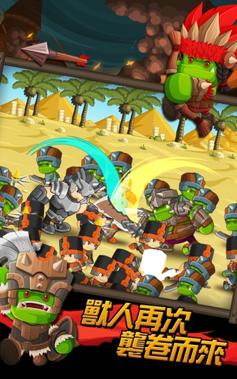 小小群英传2：复仇v1.3.4截图3