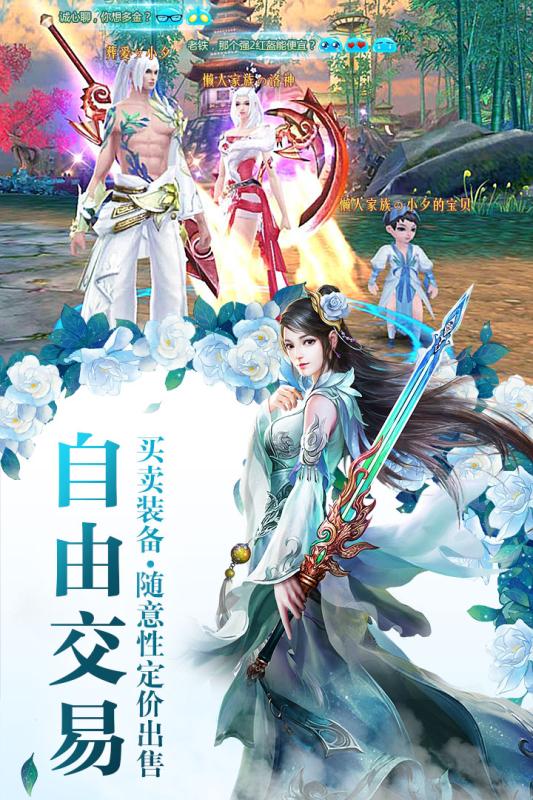 诛神黄昏小米版v1.6.6截图1