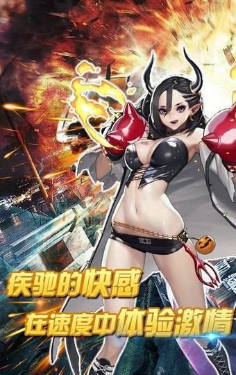 3D天天飙车v1.18截图4