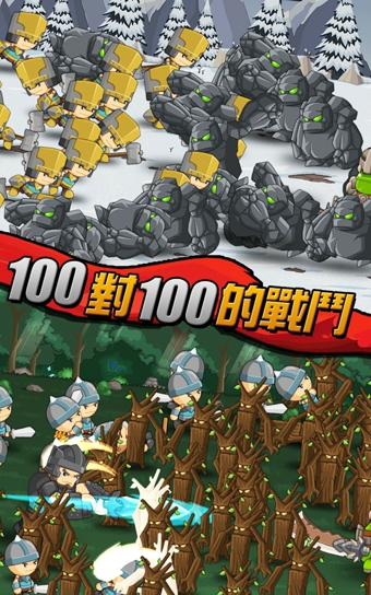 小小群英传2：复仇v1.3.4截图4