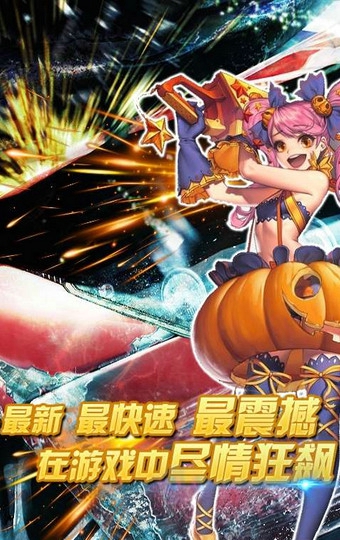 3D天天飙车v1.18截图5