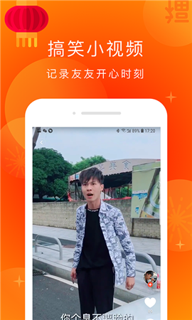 友友视频v3.10截图2