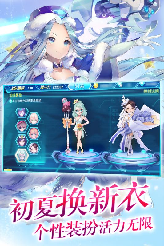 兵器少女appv1.1.11截图3