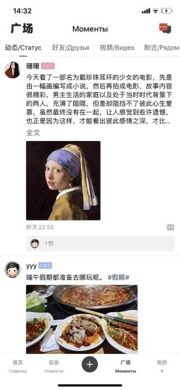 俄商通v1.16截图2