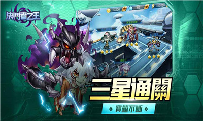 游戏王决斗者之王v1.9截图2