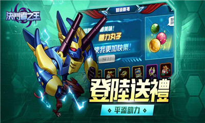 游戏王决斗者之王v1.9截图1