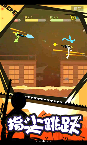 火柴人英雄之路v1.17截图2