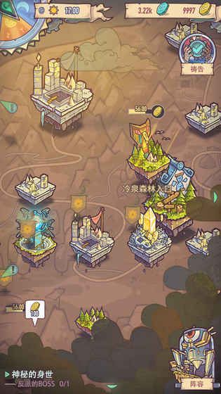 巨像骑士团v1.2.5截图2