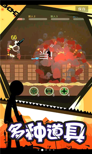 火柴人英雄之路v1.17截图1