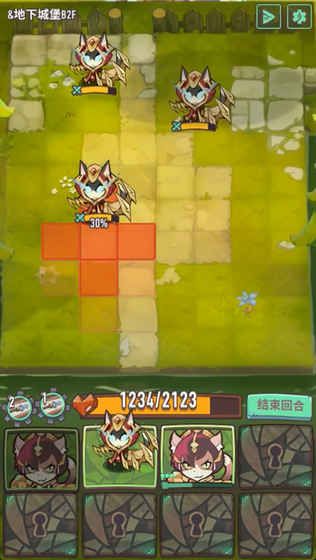 巨像骑士团v1.2.5截图1