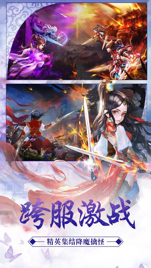 剑出如虹v1.12截图1