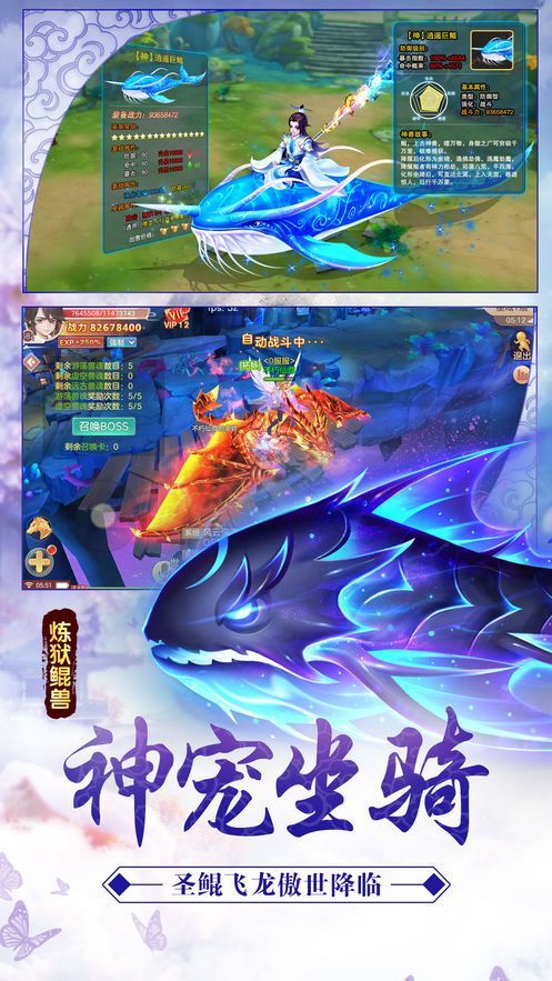 剑出如虹v1.12截图2