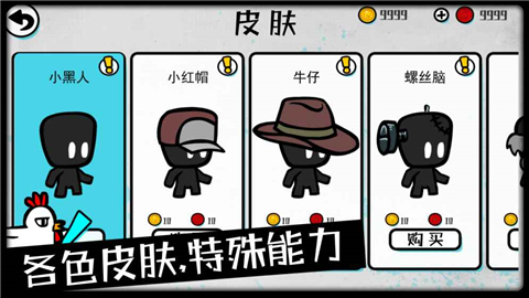 影子大乱斗v1.7截图2