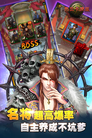 热三卡牌版游戏v1.8.5截图3