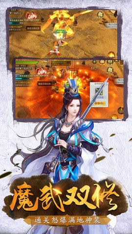 搜神猎妖记v6.7.5截图2