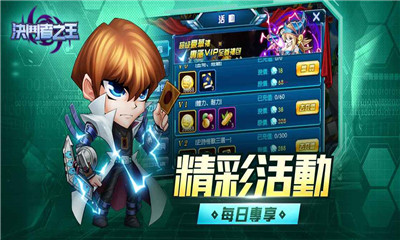 游戏王决斗者之王v1.9截图3