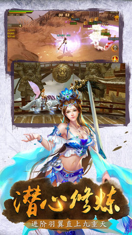 搜神猎妖记v6.7.5截图4