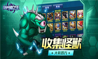 游戏王决斗者之王v1.9截图4