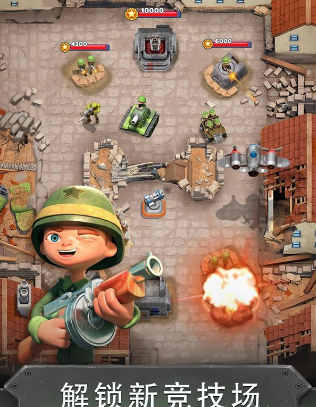 战争英雄v2.9.6截图3