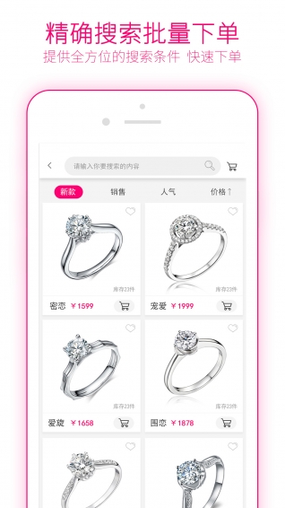 找托v1.10.6截图3