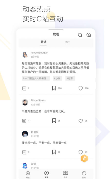 Cozyouv1.3.6截图4