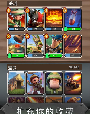 战争英雄v2.9.6截图4