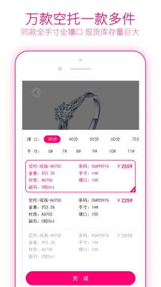 找托v1.10.6截图4