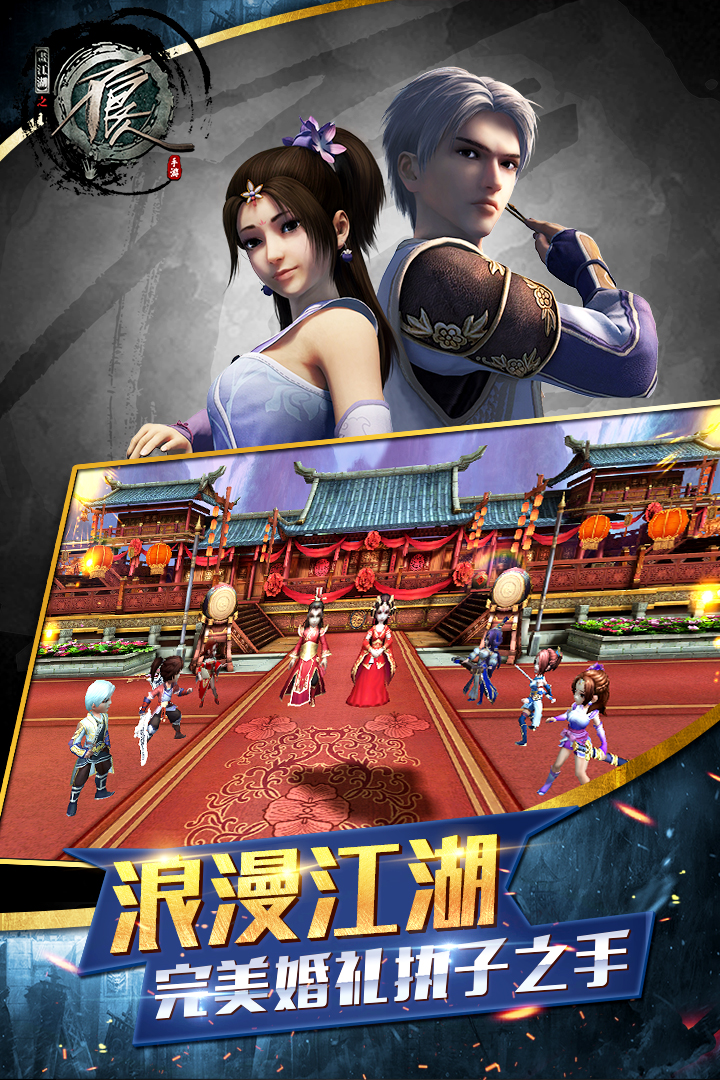 不良人v1.5.4截图4