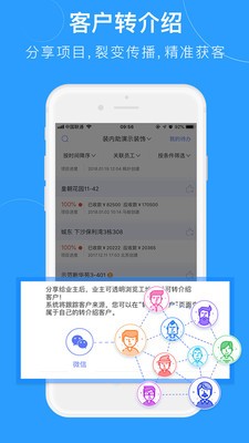 兰精㻏v5.13截图1