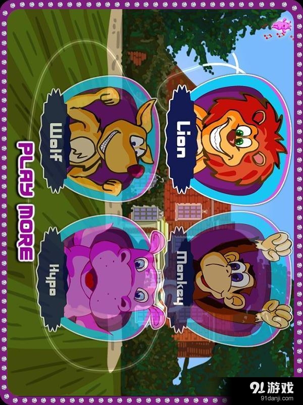 医生游戏v7.12.7截图1