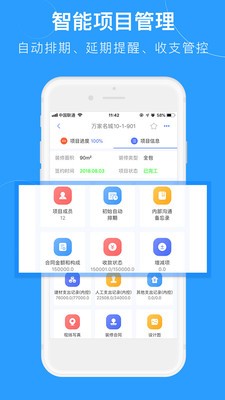 兰精㻏v5.13截图2