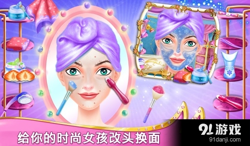 公主裁缝和时装v1.2.6截图3