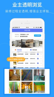 兰精㻏v5.13截图3