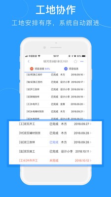 兰精㻏v5.13截图4