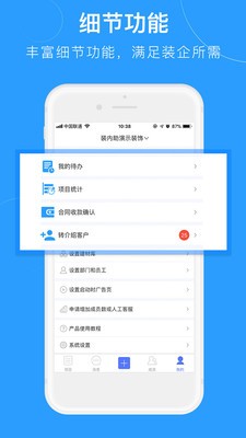 兰精㻏v5.13截图5