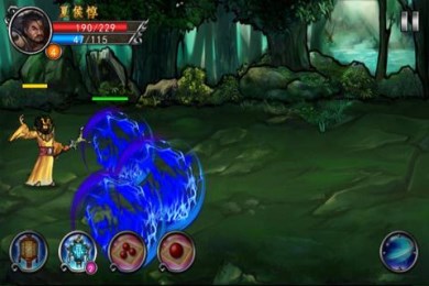 问鼎三国v1.7截图3