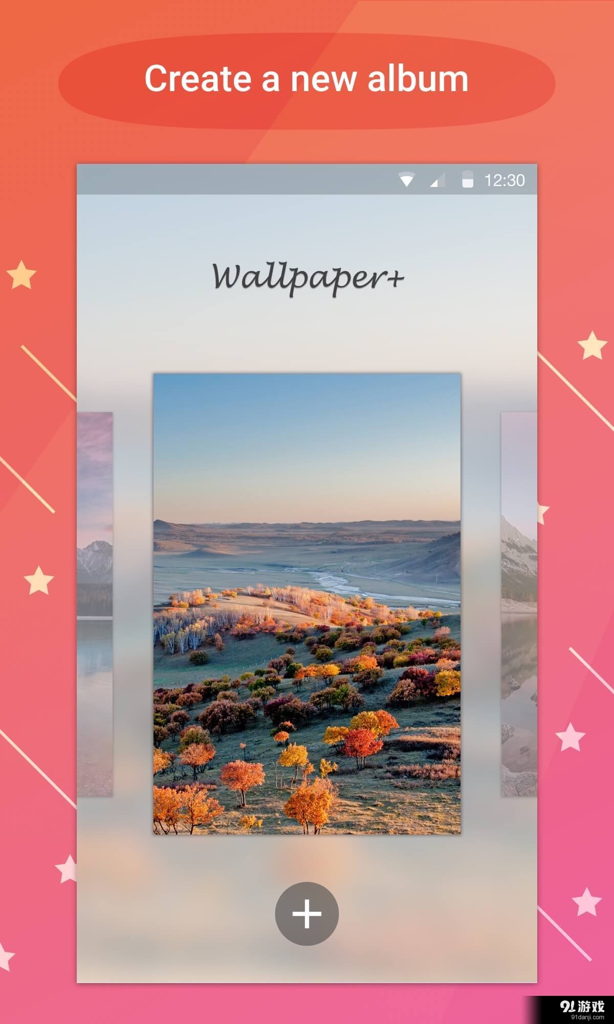 壁纸+v1.3.8截图1