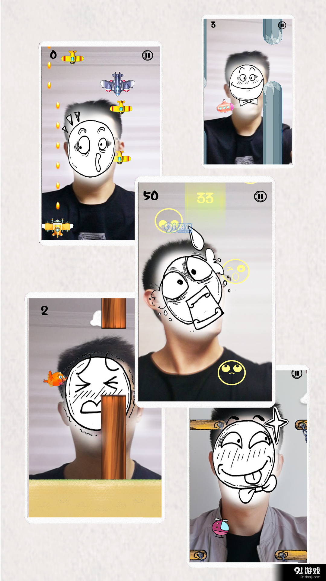 拯救面瘫君v1.9截图3