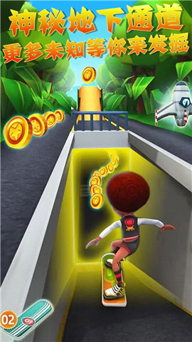 奔跑吧欢乐出发v2.9截图2