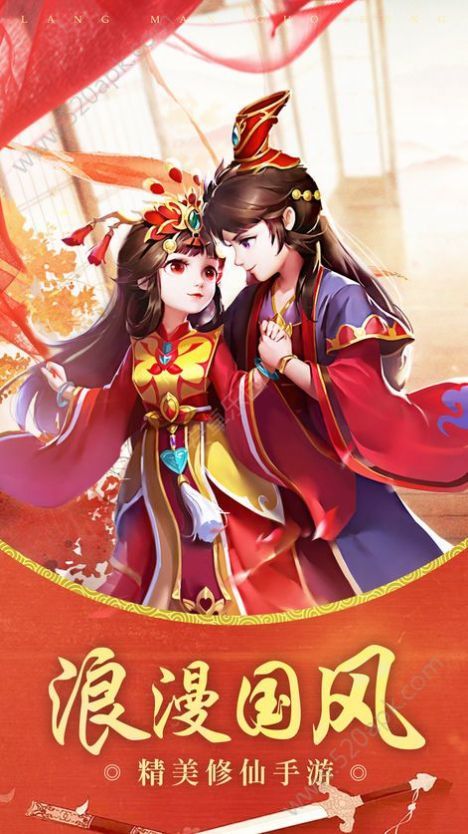 一剑安天v1.12截图2