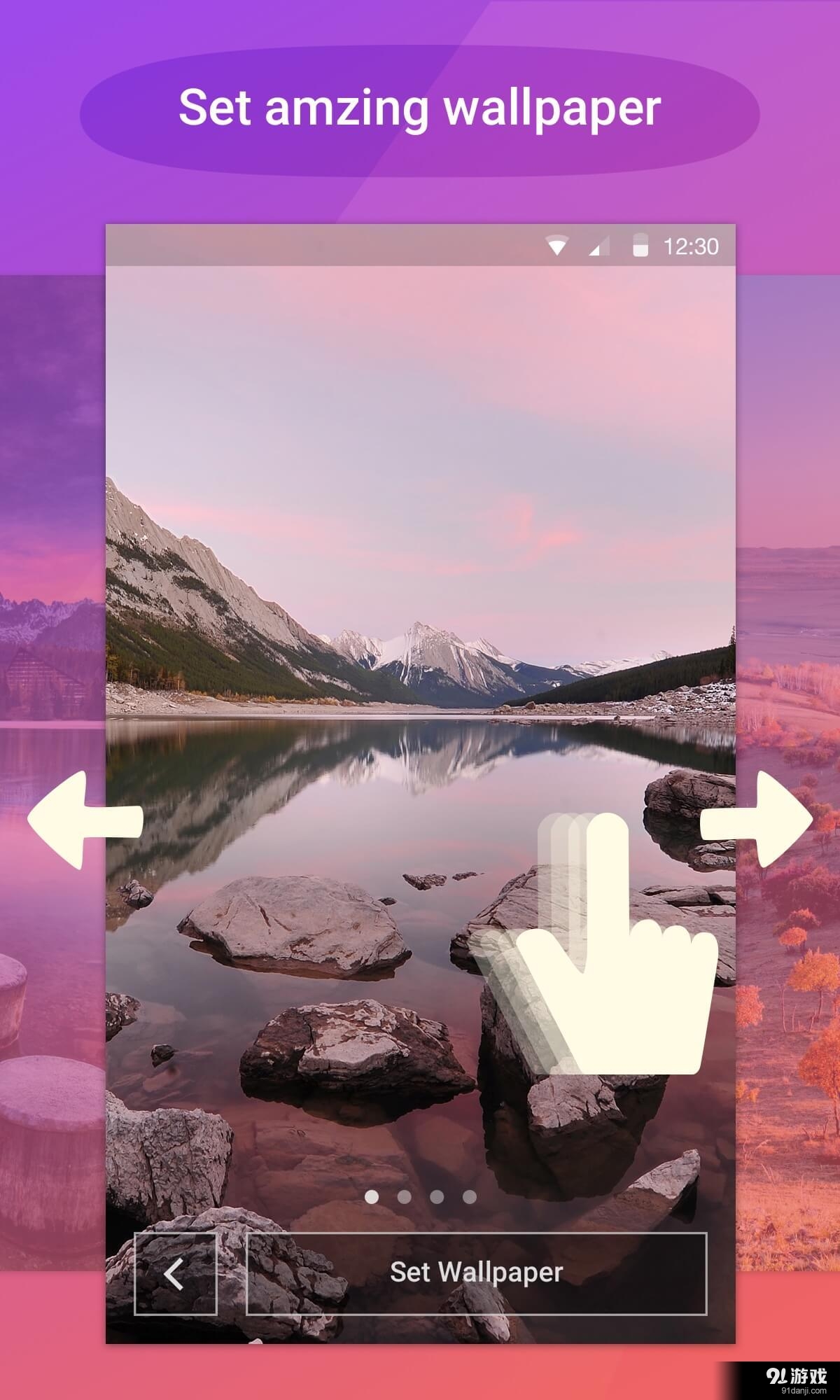 壁纸+v1.3.8截图4